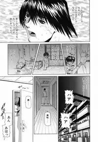 [Nishimura Haruka] Imouto no Daina Toko