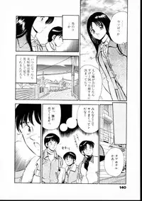 [Maakou] Natsuiro Monogatari