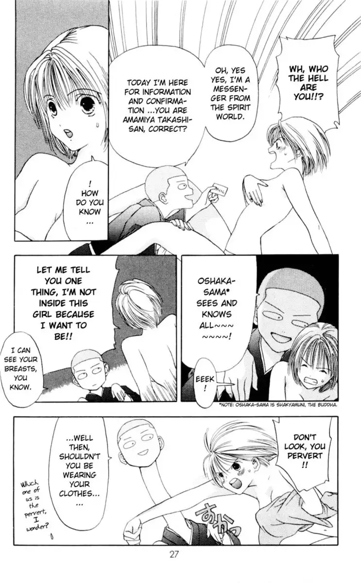 Akane-Chan Overdrive V01 - CH1b