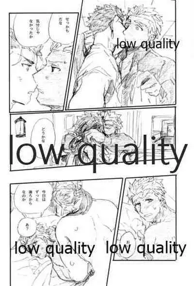 (Sougetsusai 31) [Karmin (Hozumi)] Barairo no Hibi (Fate/hollow ataraxia)