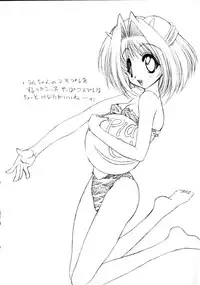 (C58) [Geiwamiwosukuu!! (Karura Syou)] Zenjinrui Otakuka Keikaku!! 2000 (Various)