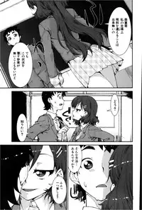 COMIC Shingeki 2013-02