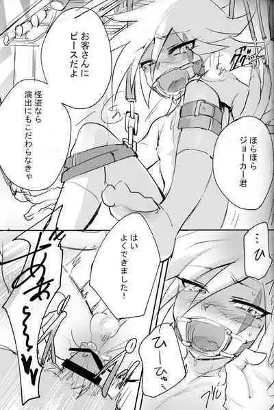 Kaitou Miracle Showtime!!