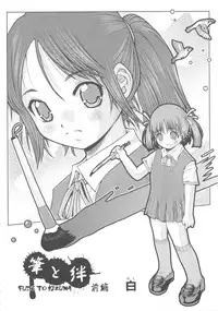 [Anthology] COMIC Shoujo Shiki Fuyu 2011