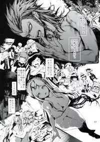 (C85) [RE:LAY (Kuroiwa Madoka)] CLOSED (Super Danganronpa 2)