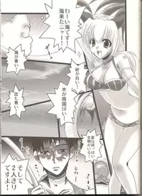 (C74) [Fetch (@Momoyama)] Lovesugi XI MANIAX-2 (Final Fantasy XI)