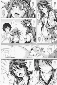 (SC61) [Ajisaihuumitei (Maineko Ruru)] Koiiro Moyou 4 (Kantai Collection)