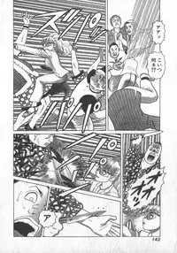 [Yamamoto Atsuji] Hon-Pi-Fu Vol.1