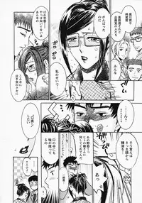 [Umematsu Thomas] Okusama wa Bijin Joushi - Madam is beautiful superior