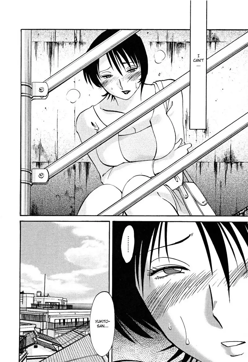 Hadaka no Kusuriyubi Vol2 - Chapter 13