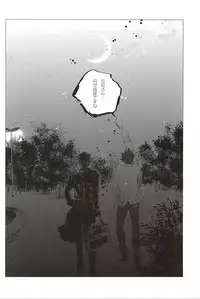 (SUPER24) [NUDE (Kinoko)] Irodori (World Trigger)