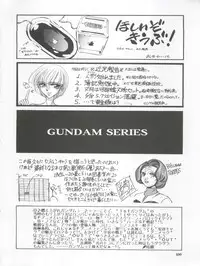 (CR28) [NEXT (Various)] NEXT Climax Magazine 3 Gundam Series (Gundam)