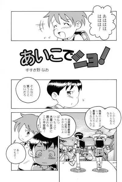 MP XX eXXtended Edition