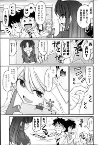 Action Pizazz 2013-11