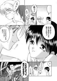 [Nanjou Asuka] Second Diary