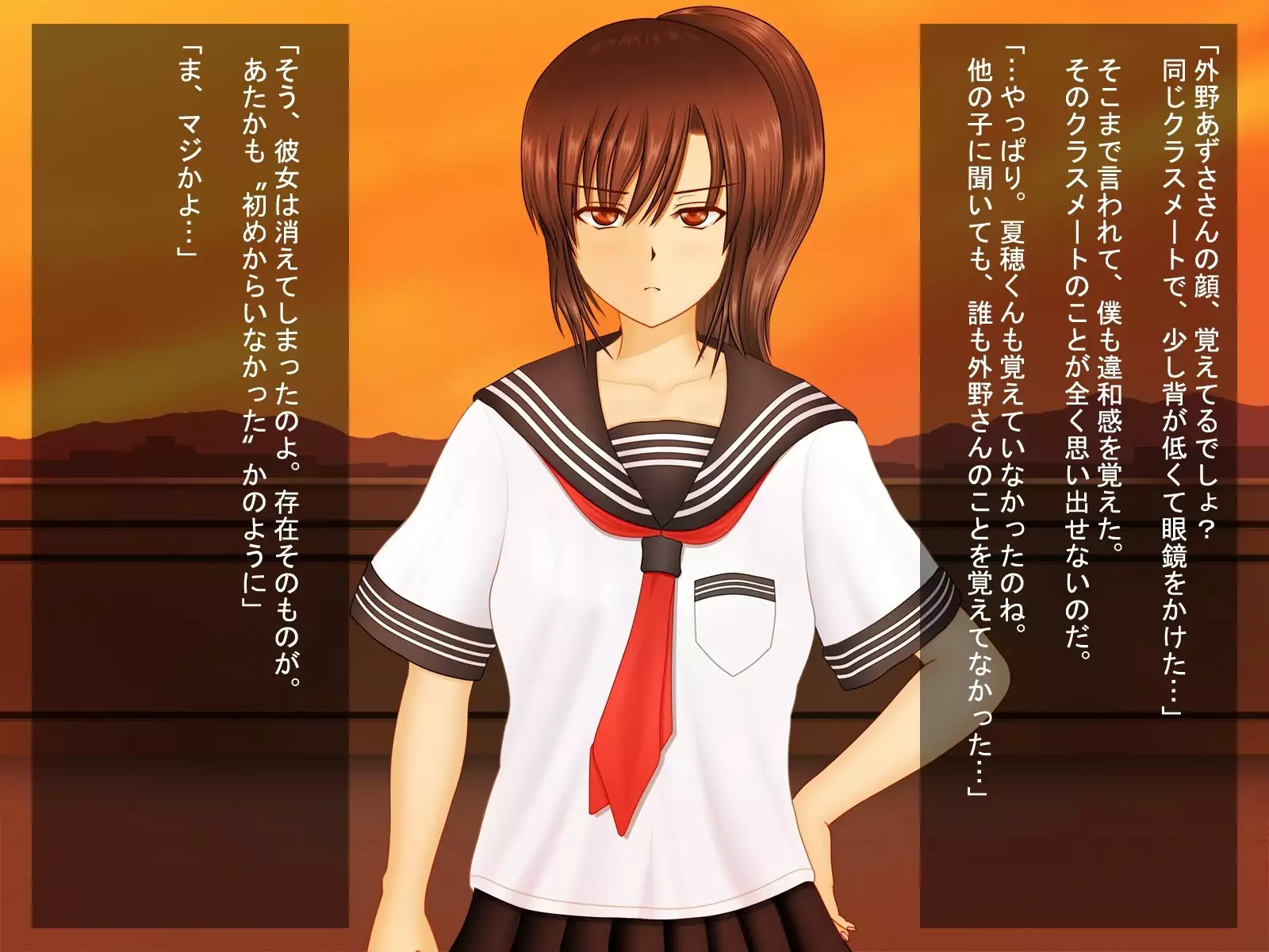 Love Juice R ～shiokawaasahinobaai～