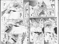 [BENNY’S] Love Love Chu [Chinese]