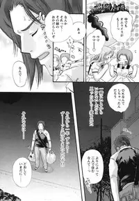 [Matsuri Akagane] Melty Pink