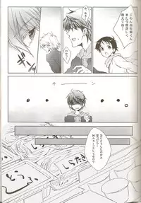 (C73) [Chizuma! (Chizumaru)] Powder snow... no tsuzuki! (Neon Genesis Evangelion)