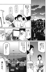 [Tukamori Syuuji] Otsu-Pai! [Digital]