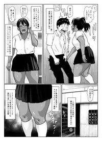 [Zensoku Punks] Because - 1