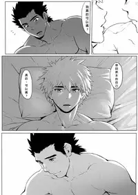 [Dainyu Dougumo (Dainyu)] Application [Chinese] [Digital]