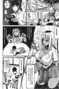 COMIC Kairakuten 2014-10