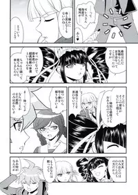 [MunchenGraph (Kita Kaduki)] Chou Koukoukyuu no Zeritsun (Danganronpa)