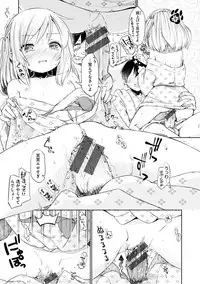 [Hota.] Love Migoro. - Lovely Time [Digital]