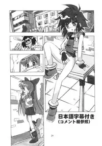 [RPG COMPANY2] Powerpuff Spirits Z (Powerpuff Girls Z) [Digital]