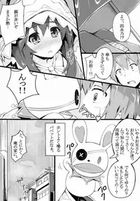 [Ume Ice (Naha 78)] Yoshino Sexual (DATE A LIVE)