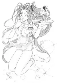 (C47) [C-ARTS (Yamaguchi Shunichi)] Aaa Megami-sama 3 (Ah! My Goddess)