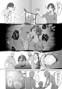 COMIC Anthurium 2018-06 [Digital]