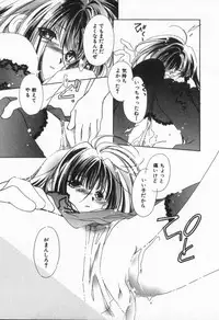 [Nyan] from Happiness