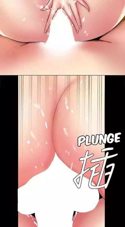 A Wonderful New World Ch.30/?