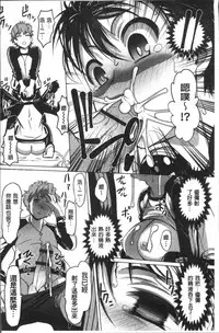 [RAYMON] HotSpring has come [Chinese]