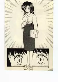 [Hiryuu Ran] Miss Moon