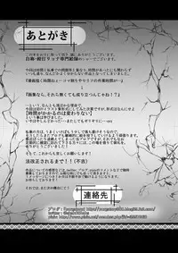 [purgatory (Shaa)] GIRLS x BATTLE HARDPANCHER VOL. 1 [Digital]