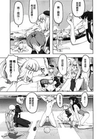 [A-10] Load of Trash Kanzenban Ch. 1-14 [Chinese] [沒有漢化]