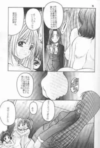 (C58) [Studio Mebius (Hiraki Naori)] Zetsubou ORIGINAL 1 (Zetsubou)