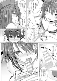 [Simon] As You Like -Metamorphose- [Digital]