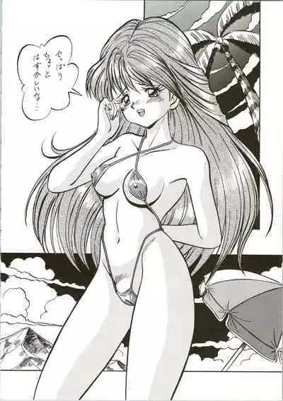 [ALPS (Ohio-shuu Riki)] Alps Q File No.001 Itazura Ko (Various)