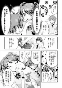 [Inu-Blade & Lact Mangan] Yorurori Mirori Ch.01-02