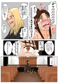 [Tick (Tickzou)] The Tales of Tickling Vol. 4.5 [Digital]