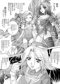 [Gesellschaft (NAKA)] GESELLSCHAFT:neun (Kiddy Grade) [Digital]