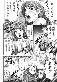 [Kitazato Nawoki] Again