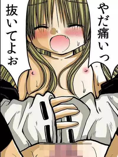 Amakurodou Shoki Sakuhinshuu + CG Shuu