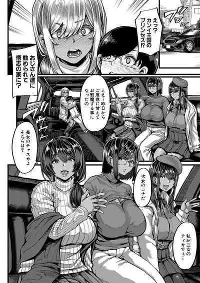 COMIC MILF 2022-06 Vol.66