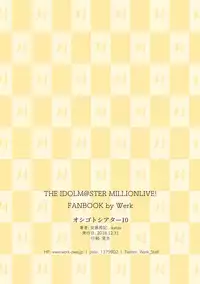 [Werk (Andou Shuki)] Oshigoto Theater 10 (The IDOLM@STER MILLION LIVE!) [Digital]
