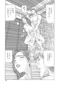 [Anthology] Kanbo Choukyou Sora